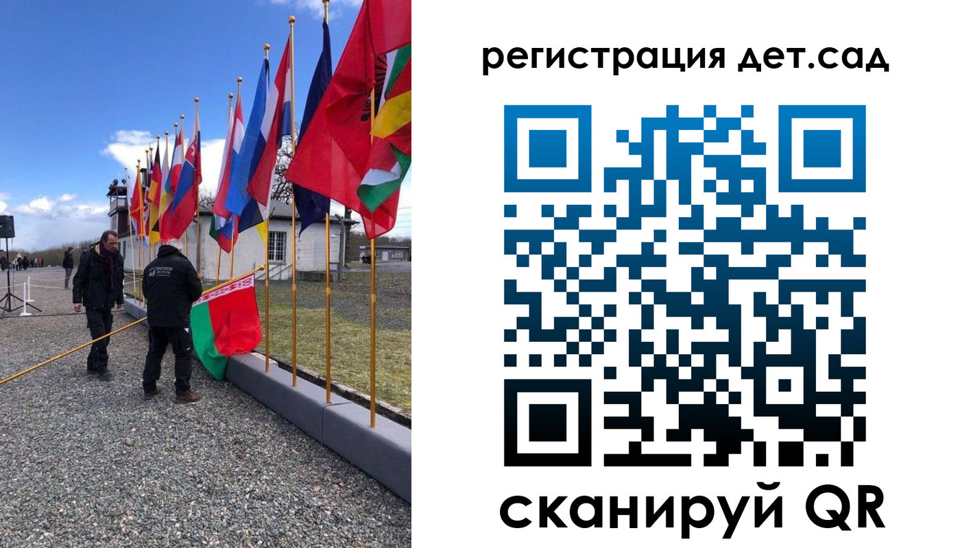 прописка для работы в Острове