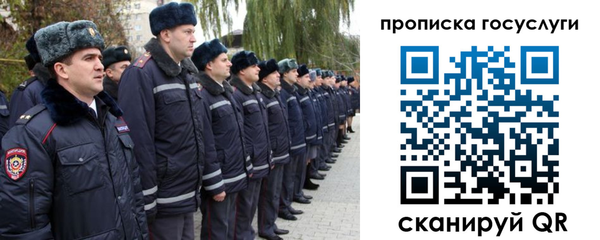 где прописаться в Острове