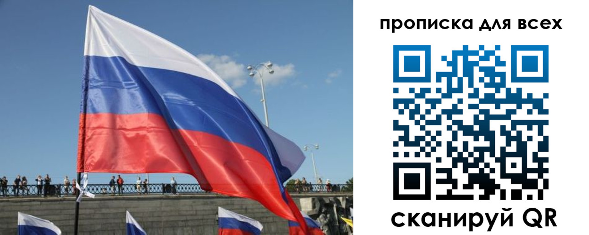 временная регистрация госуслуги в Острове