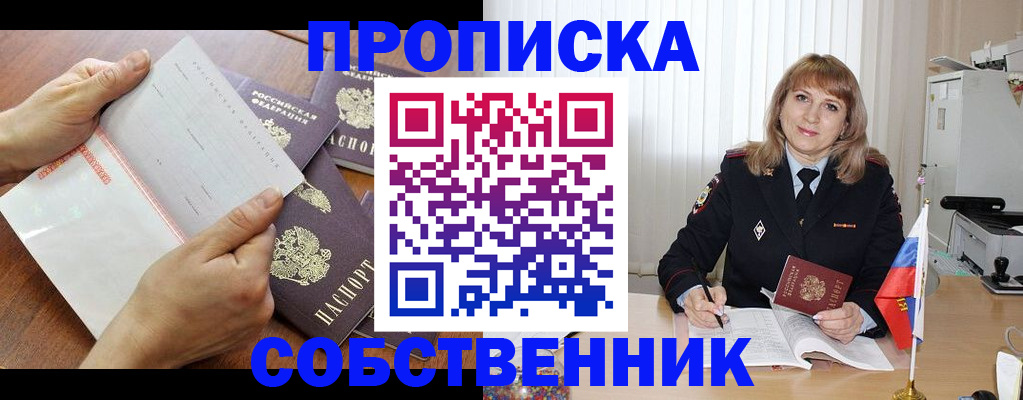 регистрация для дет. сада в Острове