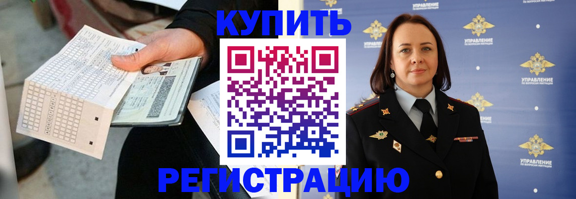 регистрация для школы в Острове